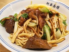 -阿琴面馆(武林路店)