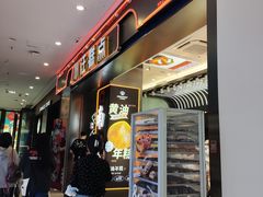 -小汪糕点(万达茂店)