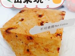 -好利来(马栏广场店)