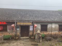 -许家山