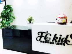 -韩国非常宝贝孕婴童摄影(萝岗万达店)
