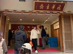 -龙华素斋(龙华路店)