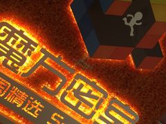-魔方剧情密室(徐汇店)