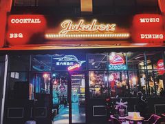-JUKEBOX玖部音乐餐厅(华侨城店)