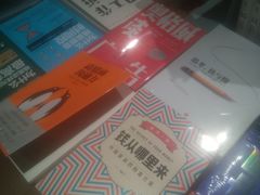 -新华文创·光的空间
