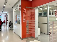 -上海市徐汇区口腔医院