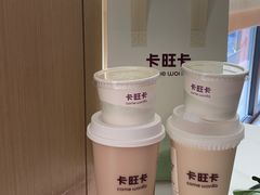 -卡旺卡(马鞍山金鹰店)