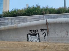 -烟台金沙滩海滨公园