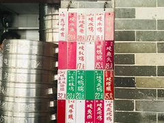 门面-達揚原味燉品(文明路店)