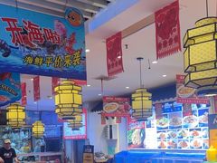 -渔家风味·鲅鱼水饺·央视展播·海鲜天津菜(开发区店)