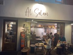 -Al Salam莫的三明治