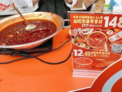-小龙坎火锅(全球总店)