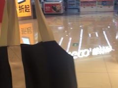 -远洋未来汇