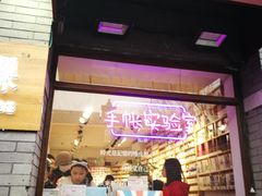 -一朵一果(南锣鼓巷店)