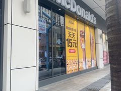 -麦当劳(莆田荔城大道万达店)