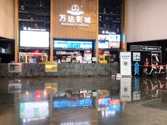 -万达影城(通州万达广场IMAX+杜比影院店)