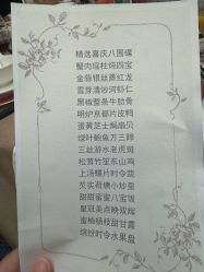 -中茵皇冠假日酒店·宴会厅