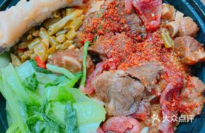 Three-Meat Steamed Rice Bowl