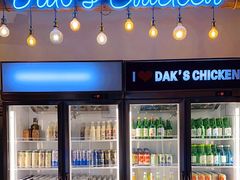 -Dak's 炸鸡(远景路店)