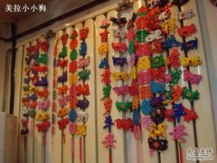 喜庆很-令氏家外家岐山面(火炬路店)