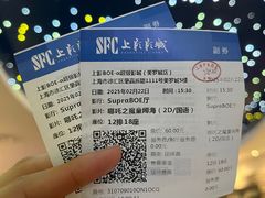 -SFC动漫主题影院(美罗城店)