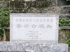 -边城茶峒景区