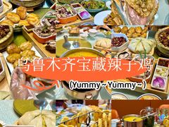 -买福记大盘鸡新疆菜