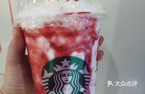 Strawberry Soy Milk Frappé