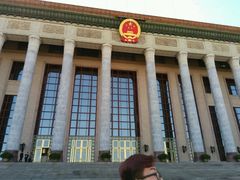 android_upload_pic-人民大会堂