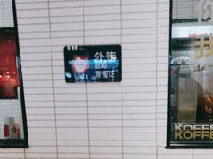 -肯德基(星河店)
