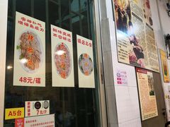 -华哥新鲜猪精品美食