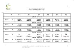 iphone_upload_pic-华翎国际钢管舞培训