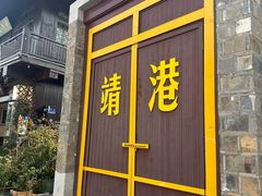 -靖港古镇