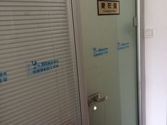 iphone_upload_pic-悦健身私教工作室(双井店)