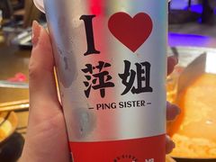 -萍姐火锅·公路夜市(打浦桥日月光店)