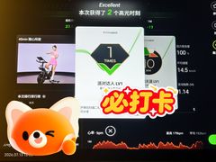 -TANGO LIVEHOUSE动感单车(巴黎春天店)