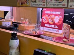 -寿司郎(皇庭广场店)