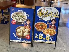 -宝山日月光中心