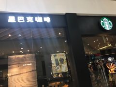 -星巴克(苏州西蒙店)