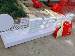 -无锡惠山寺