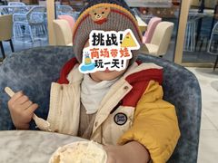 -哈根达斯(赛特奥莱店)