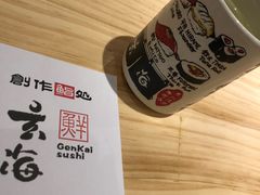 -玄海寿司(国贸店)