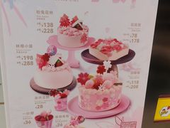 -莉莲蛋挞(大华悦沢书店)