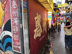 -桥东喜碧海鲜街(水东街店)