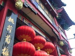 -四宜糕团店(南大街店)