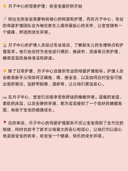 -喜喜月子会所(中酒馆)