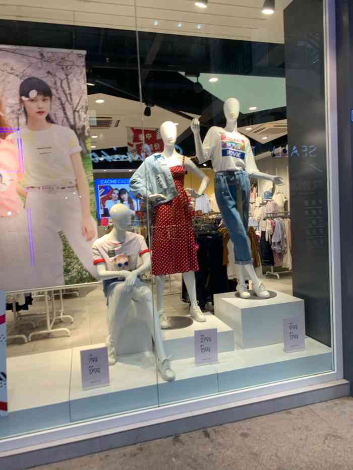cache cache(文鼎广场店)-"发现这家店的风格给人就是一个字非常潮 大