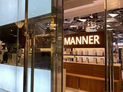 门面-Manner Coffee(大宁国际商业广场店)