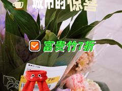 -盒马鲜生(189购物中心店)