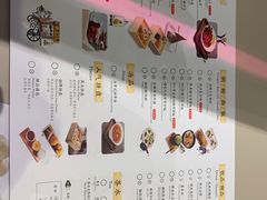 -蔡澜点心(三里屯T+MALL店)